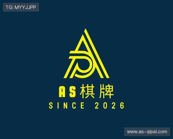 纵览as棋牌